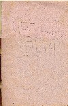 Page image.