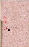 Page image.